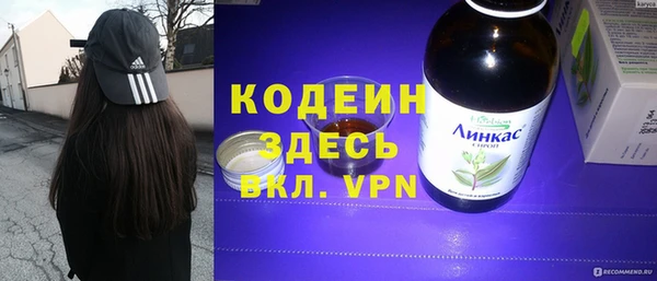 альфа пвп VHQ Верея