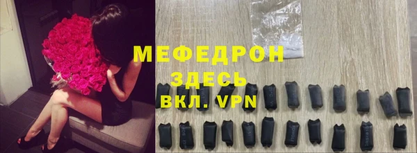 прущая мука Бородино