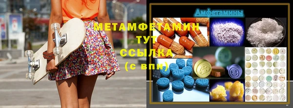 мдма Бугульма