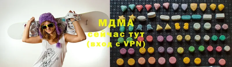 даркнет сайт  Алзамай  ОМГ ОМГ   MDMA Molly 